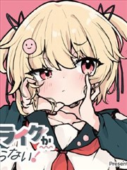 老九门同人漫画封面